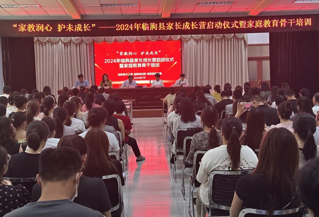 1720752889222828.jpg 活动现场照片.jpg