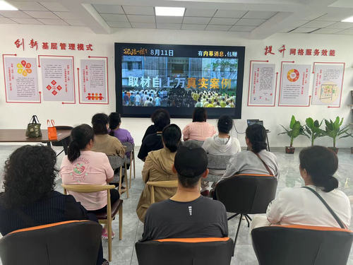 1720753987456229.jpg 恒丰社区反诈宣传活动_副本.jpg