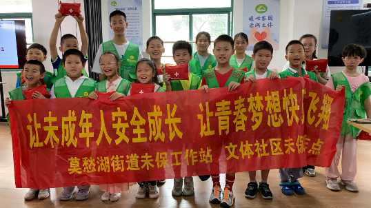 1720920615602001.png 3.通过开展培训安全小卫士系列活动,青少年们学习掌握了基本的急救技能,学会了应对在突发创伤情况下提升自身安全防护能力.png