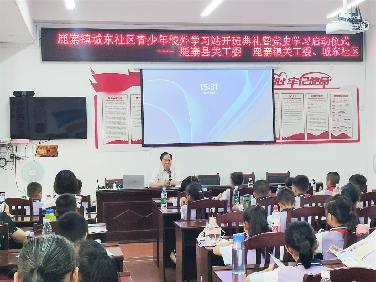 鹿寨县关工委执行主任韦朝樱在党史学习月起动仪式上1.jpg
