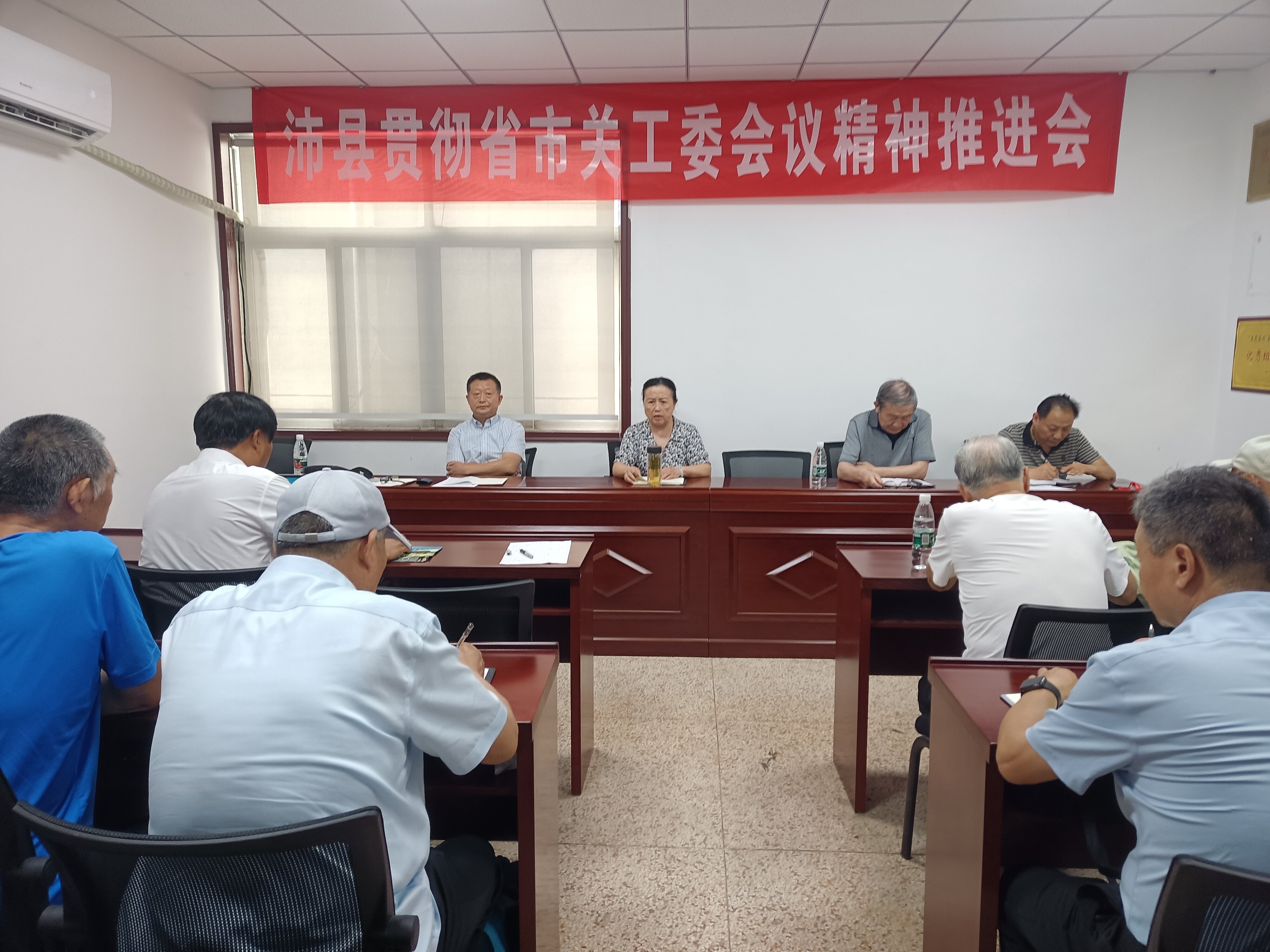 会议3_proc.jpgxiu.jpg