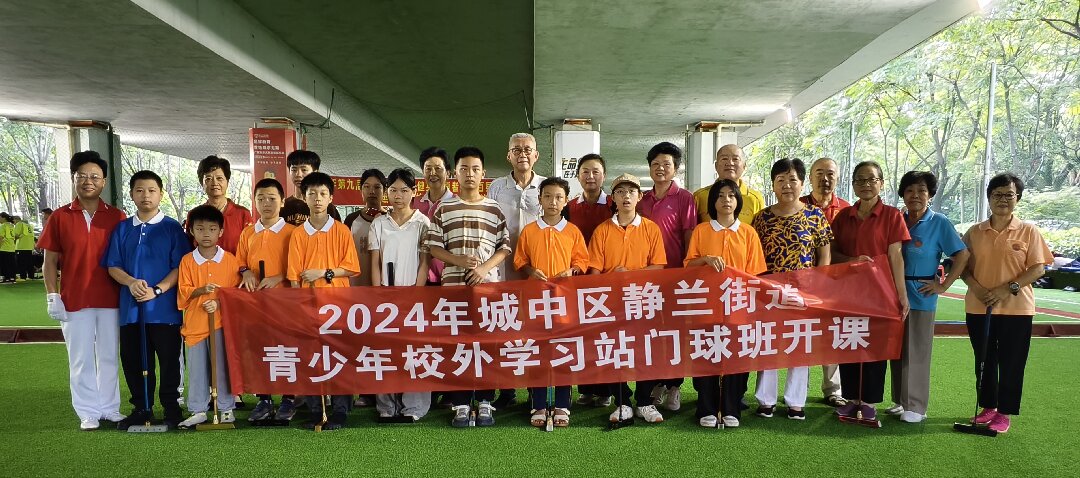 微信图片_20240715063754 - 副本_proc.jpg