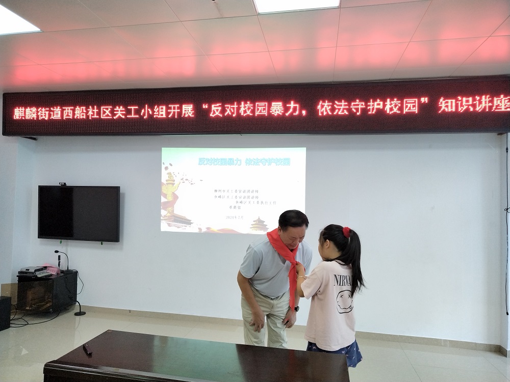 同学给蔡主任佩戴红领巾1.jpg