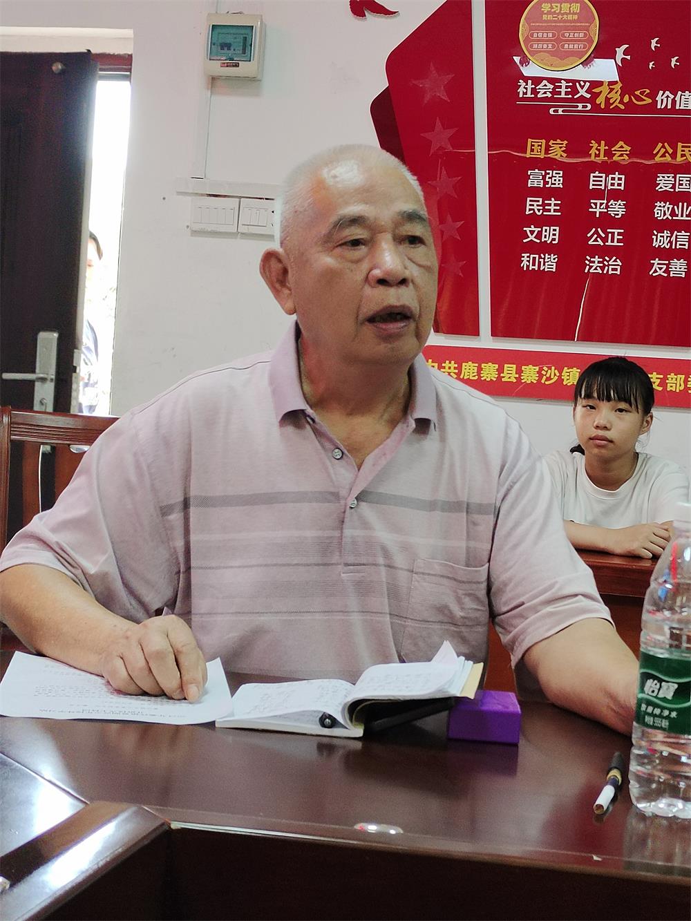 寨沙镇关工委常务副主任戴冬秀.jpg