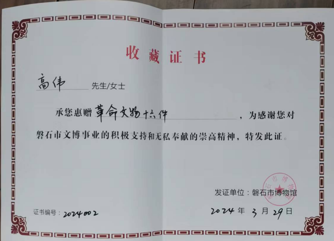 1721077571686537.png QQ截图20240716050306.png