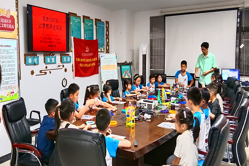 1721090725607773.jpg 江苏省南京市玄武区樱驼花园社区关工委开展青少年3D打印笔科技体验活动(1).jpg