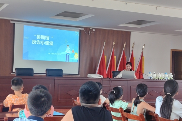 1721099781343176.jpg 反诈2.jpg