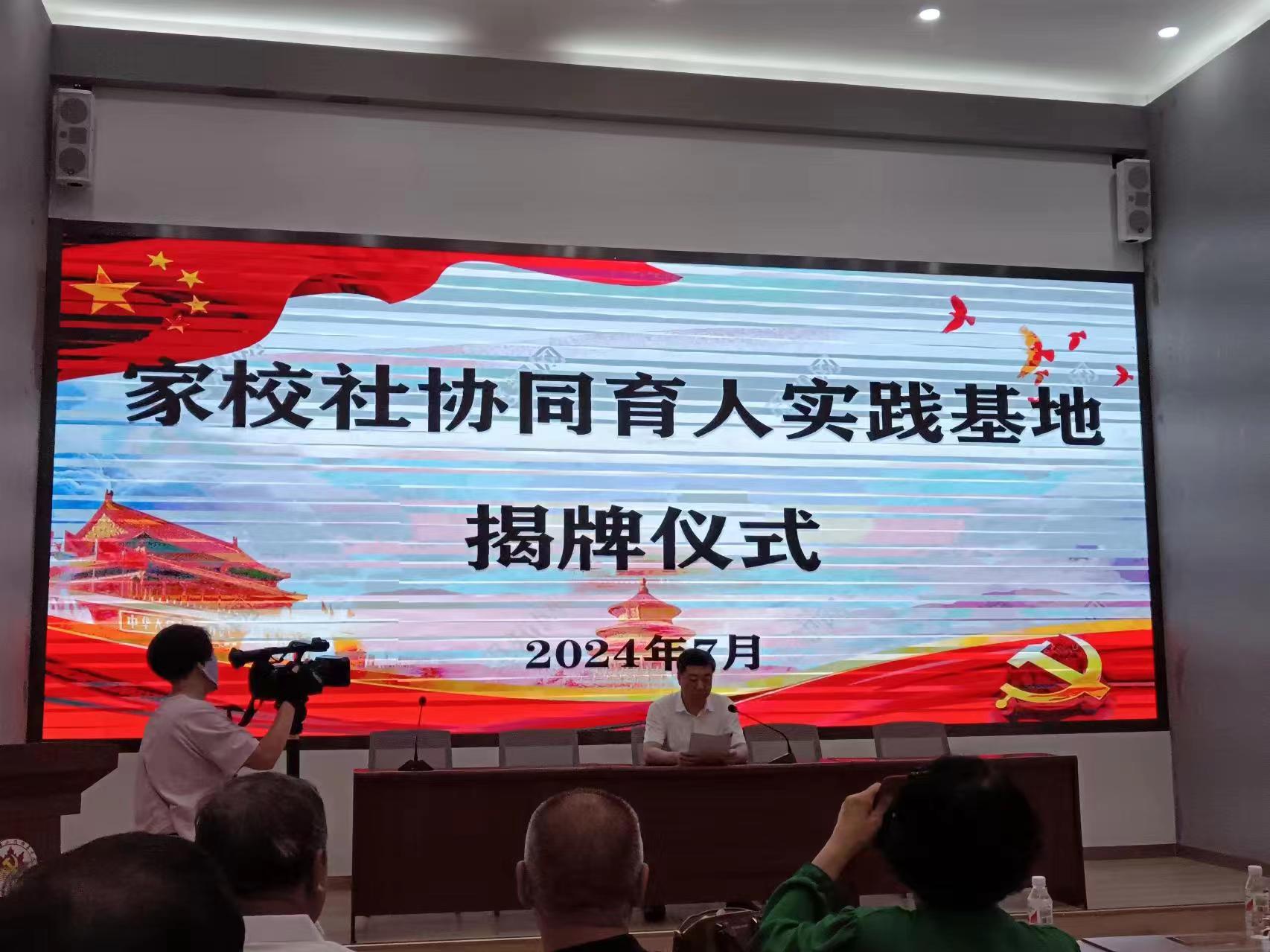 1721099787462817.jpg 微信图片_20240716111451.jpg