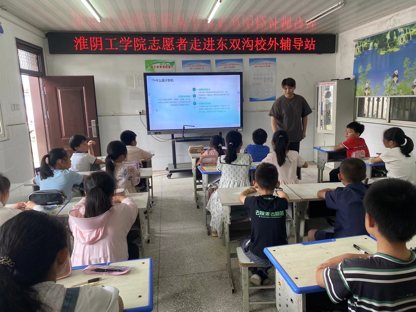 微信图片_20240716154137.jpg