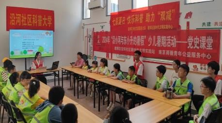 1721118626916497.jpg 1.沿河社区关工委开展“暑期公益党史课堂”主题教育照片.jpg