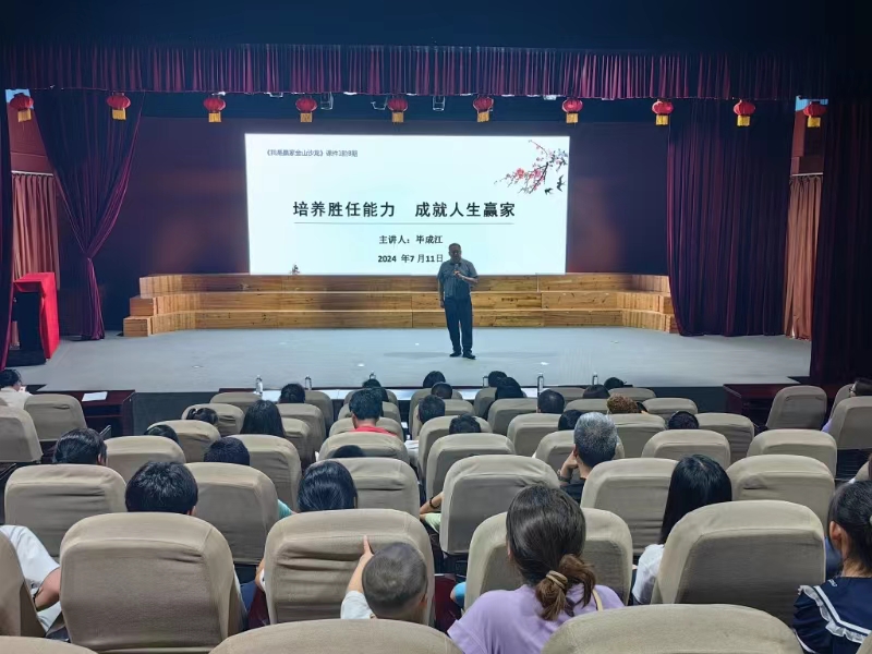 微信图片_20240716165918.jpg