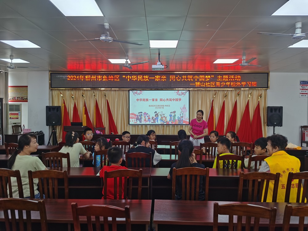 1721123097264272.jpg 图为 韦老师为同学们讲解什么是民族团结1.jpg