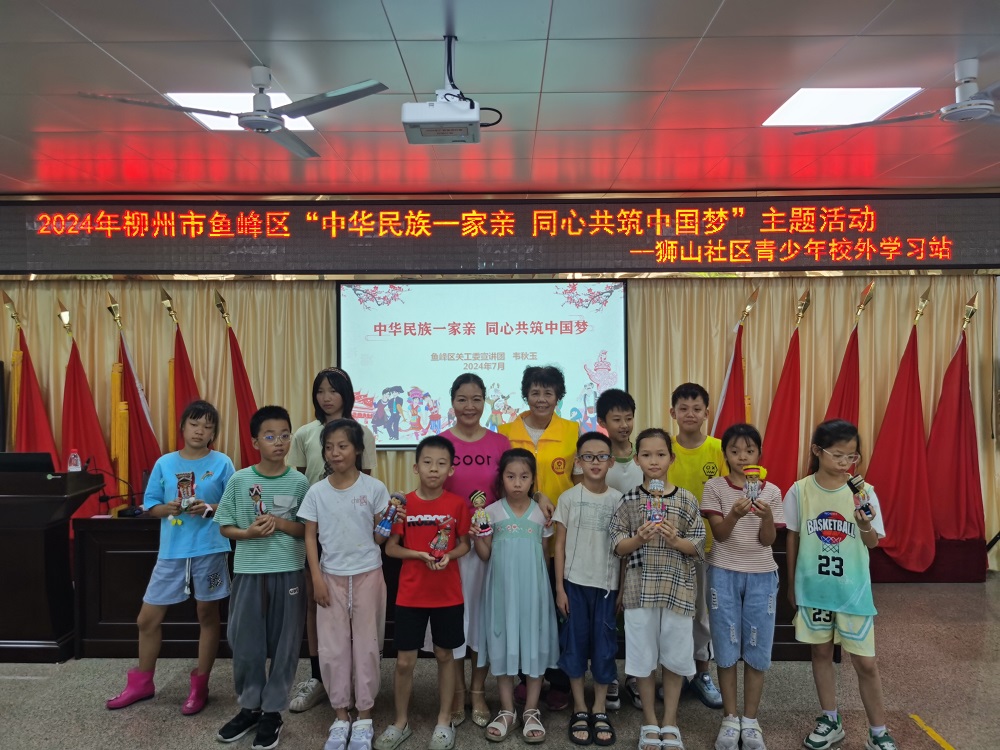 1721123118611399.jpg 图为 民族教育课堂的师生合照1.jpg