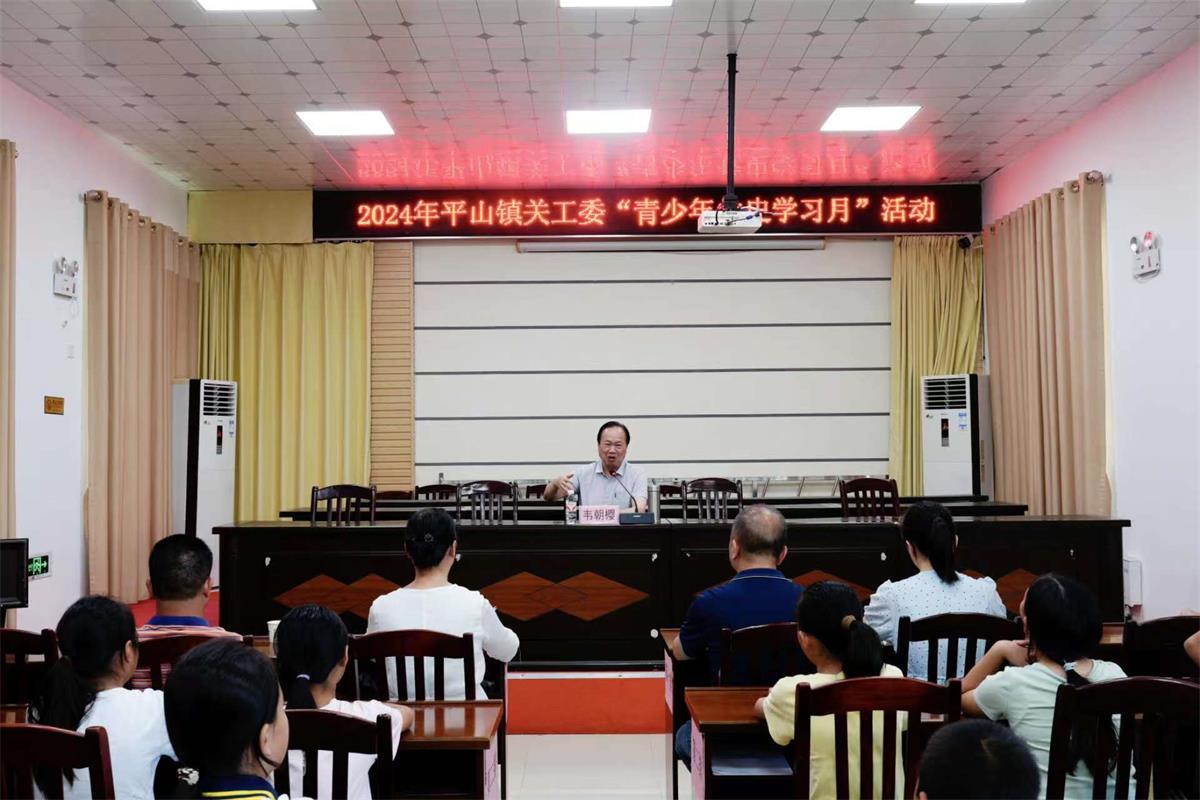 1721145900214658.jpg 鹿寨 县关工委执行主任韦朝樱在平山关工委青少年校外学习站上党课2.jpg