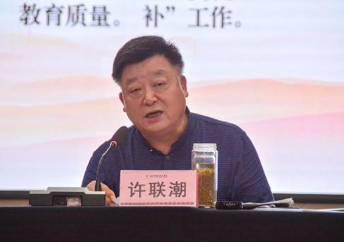 2. 区关工委常务副主任许联潮总结了全区关工委系统今年以来的工作开展情况，布置了下半年重点重抓的七项工作.jpg