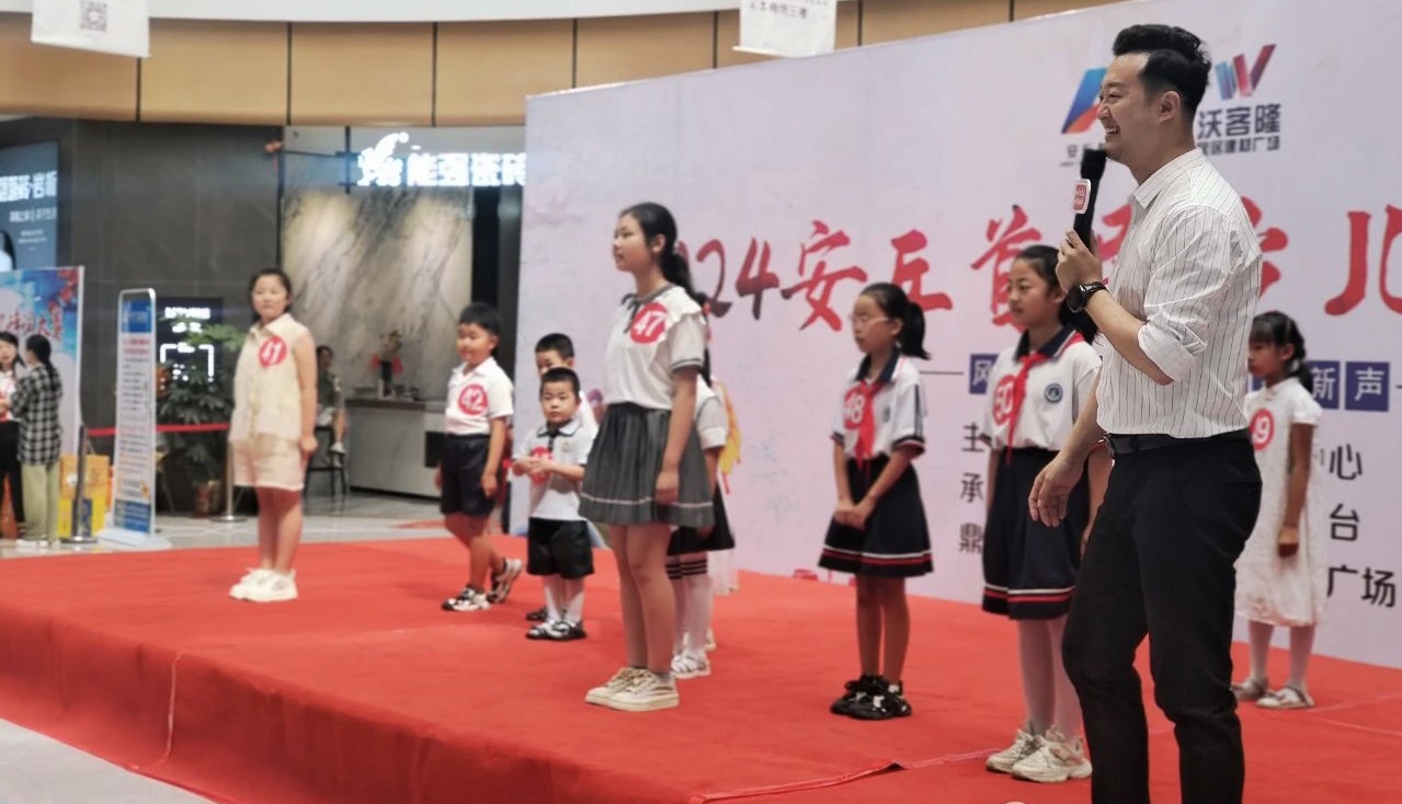 少儿诗词大赛.jpg