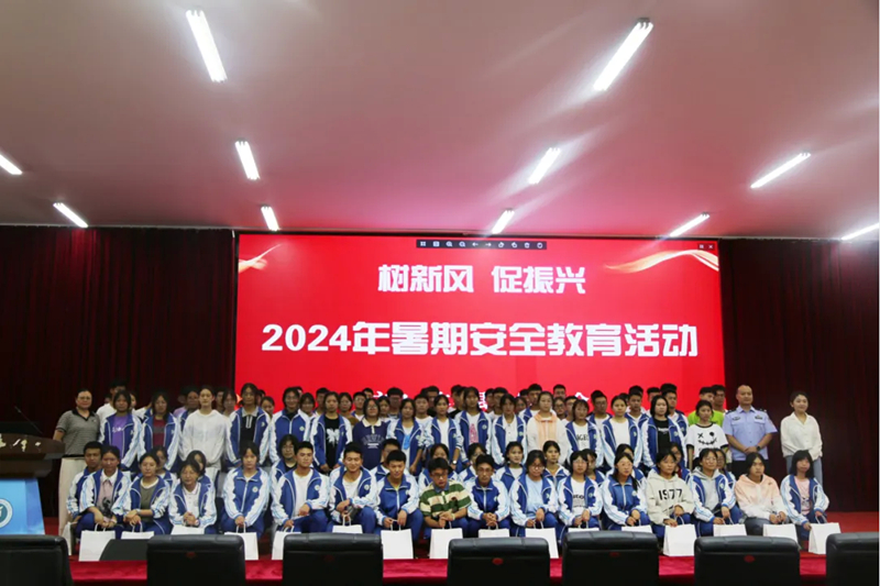 微信图片_20240717144102_副本.jpg