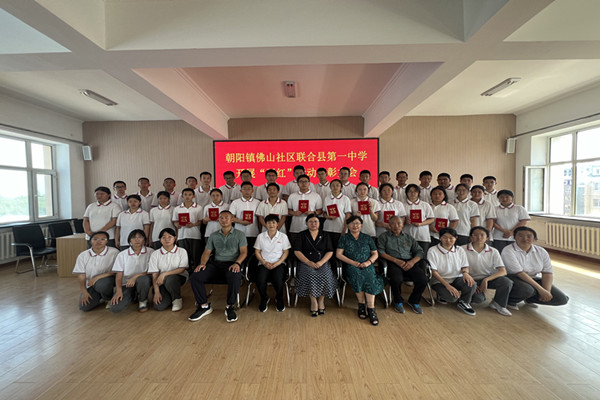 68cf7b056e500a6117d667ca741c6c9_副本.jpg