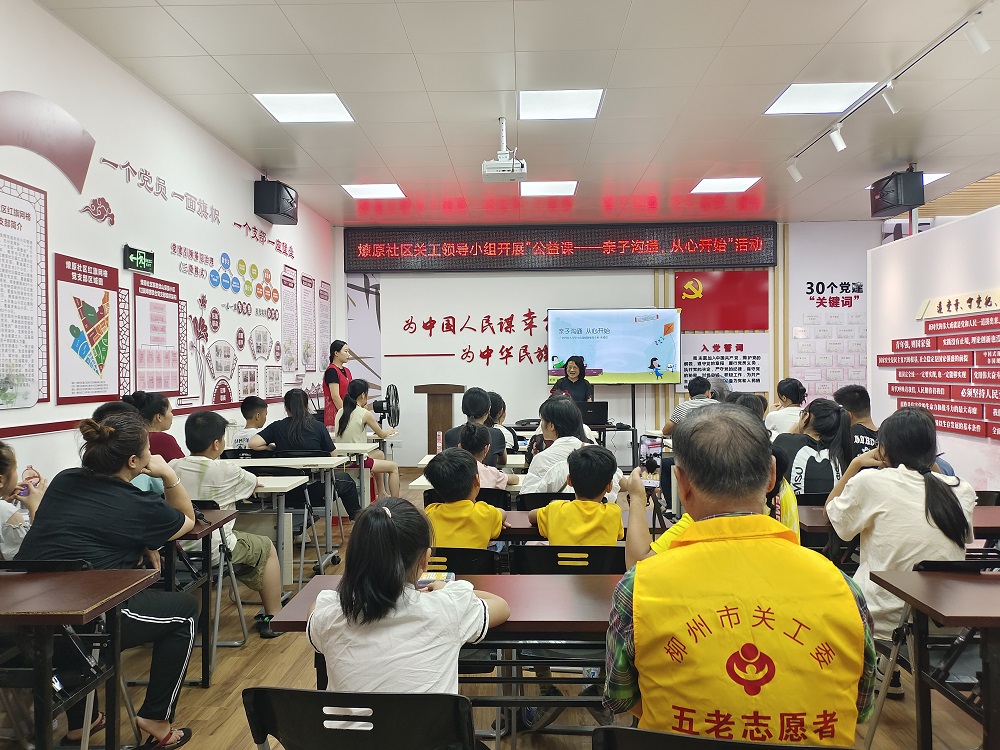 1721296296687579.jpg 大家认真听课1.jpg