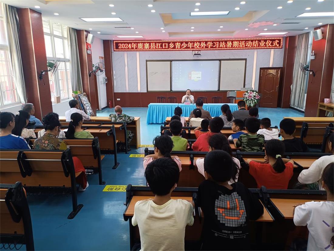 1721320317770710.jpg 鹿寨县关工委执行主任韦朝樱给江口乡暑期青少年校外学习站的同学上党课.jpg