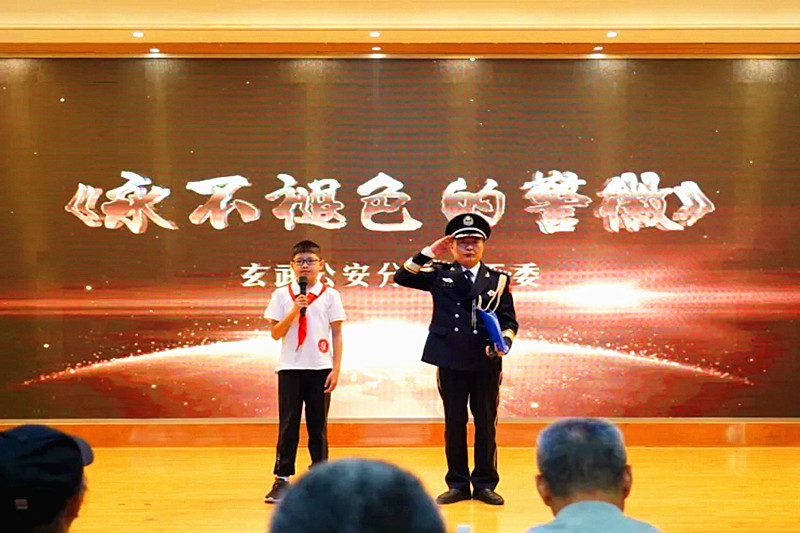 1721434991779082.jpg 江苏省南京市玄武区关工委成功举办“老少同声爱国情,同心奋进新征程”展演活动(4).jpg