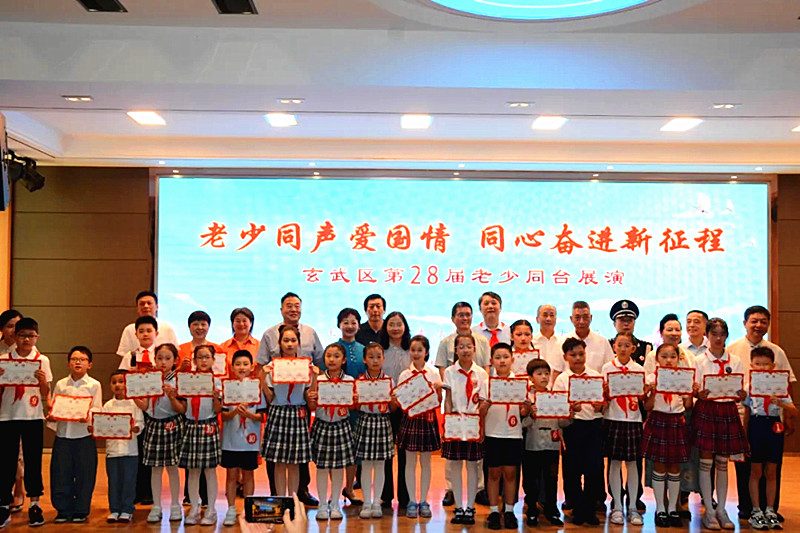 1721434999743118.jpg 江苏省南京市玄武区关工委成功举办“老少同声爱国情,同心奋进新征程”展演活动(6).jpg