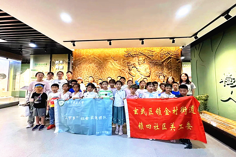 江苏省南京市玄武区锁四社区关工委组织青少年参观南京林业大学“树木标本馆”(2).jpg