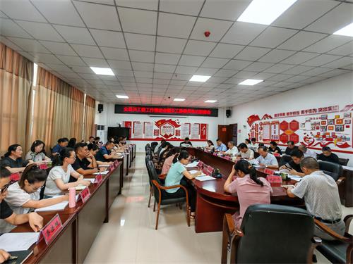 关工委委员联席会_20240719_150602.jpg