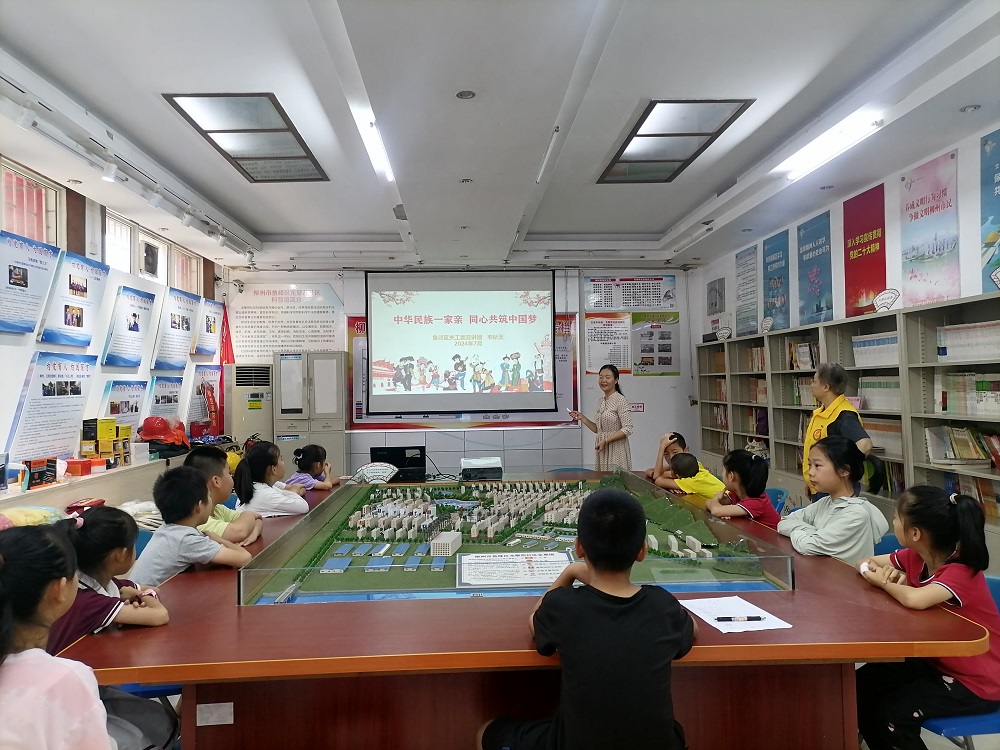 1721641685644959.jpg 龙擎苑社区青少年校外学习站开展“中华民族一家亲,同心共筑中国梦”主题宣传活动1.jpg
