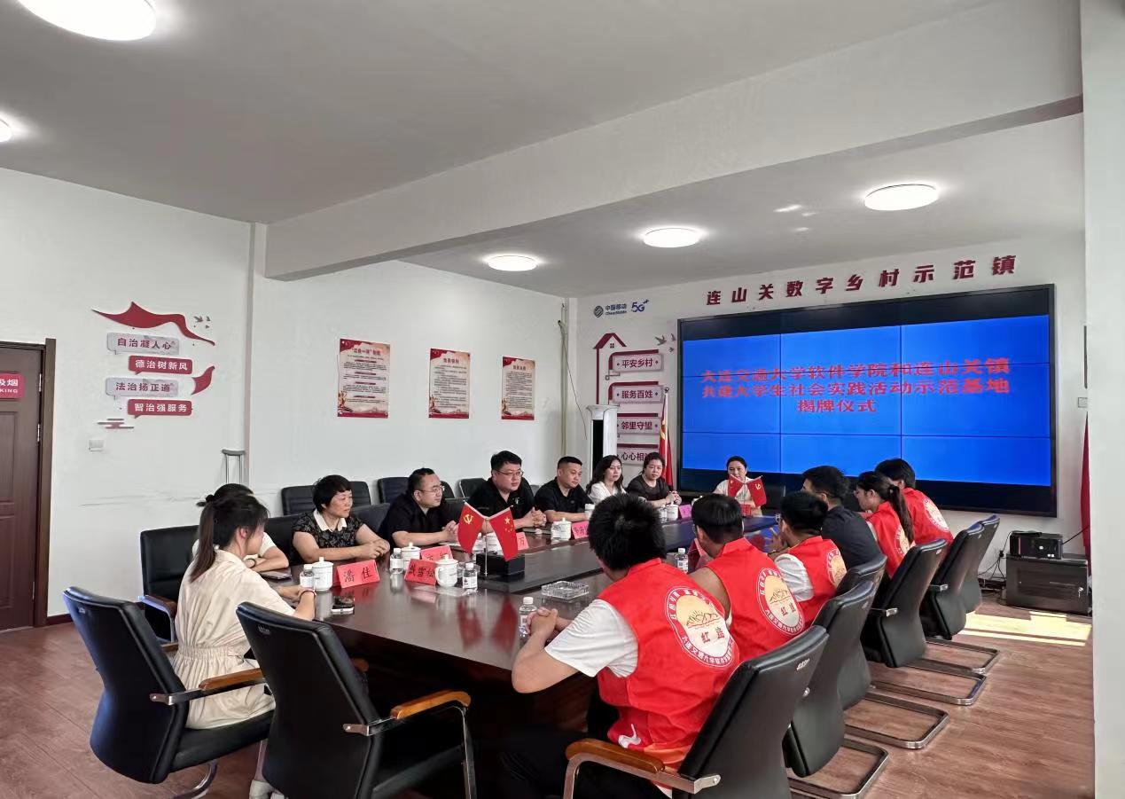 1721647140294906.jpg 微信图片_20240722191650.jpg