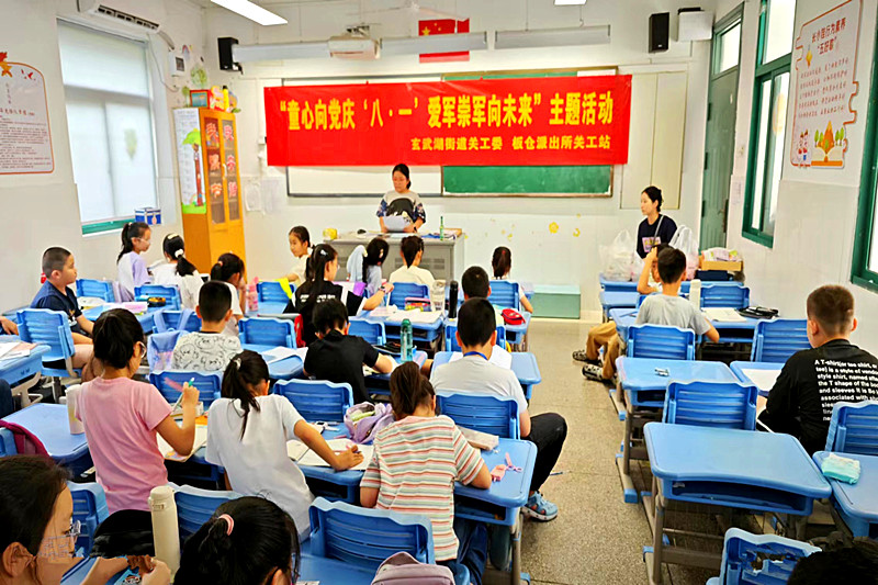 1721694358974514.jpg 玄武湖街道关工委联合开展“童心向党庆‘八一’,爱军崇军向未来”主题教育 (6).jpg
