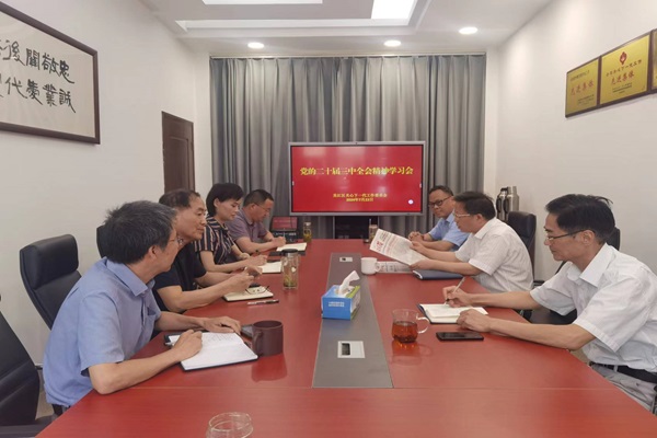 学习三中全会精神2--.jpg