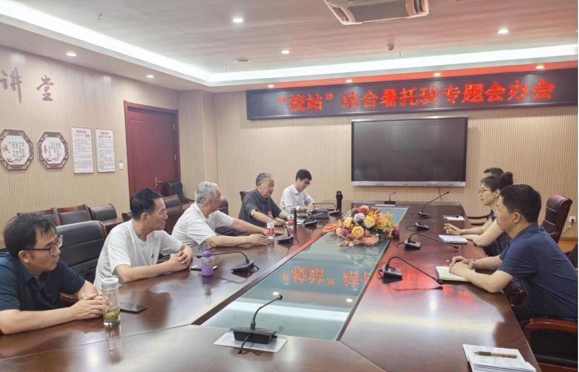 1721781810540307.jpg 会班会会议1.jpg