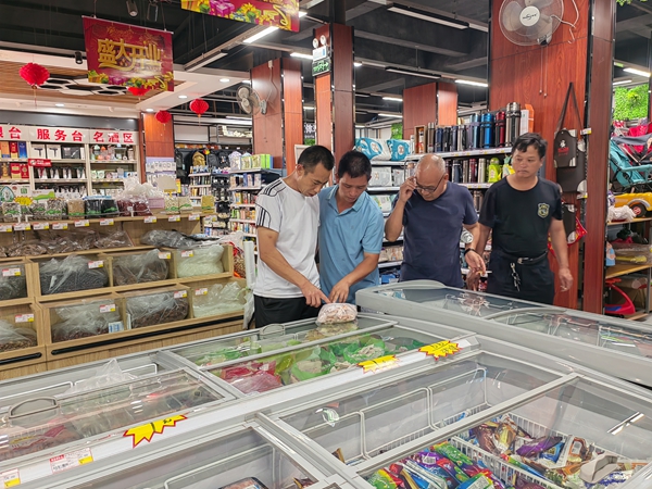 1721783086759265.jpg 检查食品.jpg