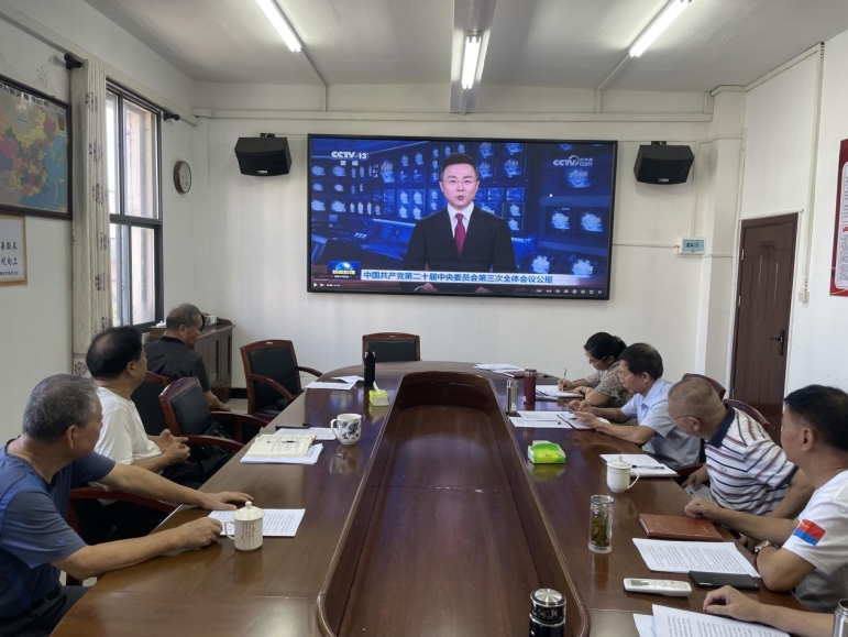微信截图_20240724104851.png