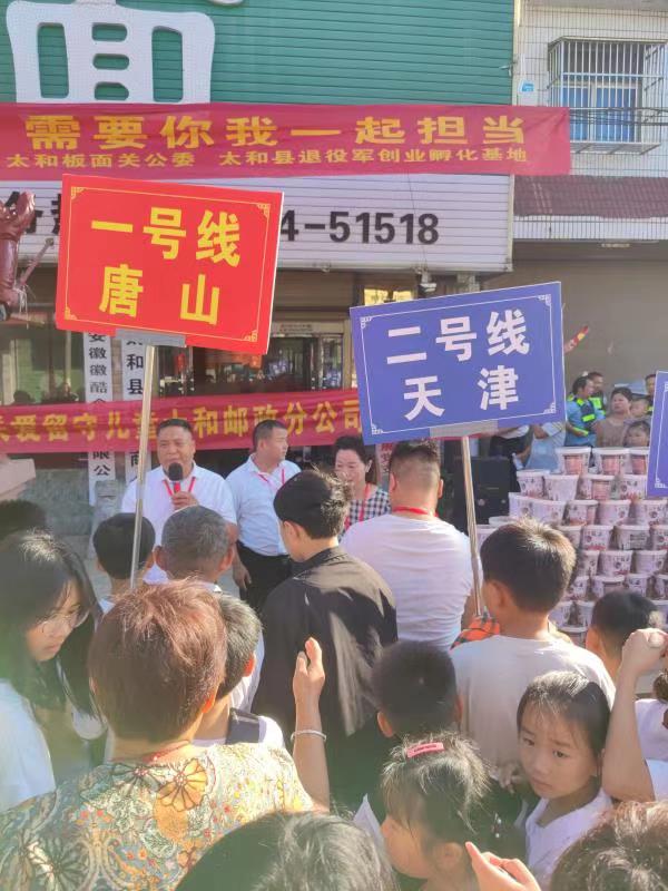 微信图片_20240724152425.jpg