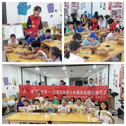 艺苑社区关工委开展“墨印书香，传承文脉”印刷术体验活动系列照片.jpg