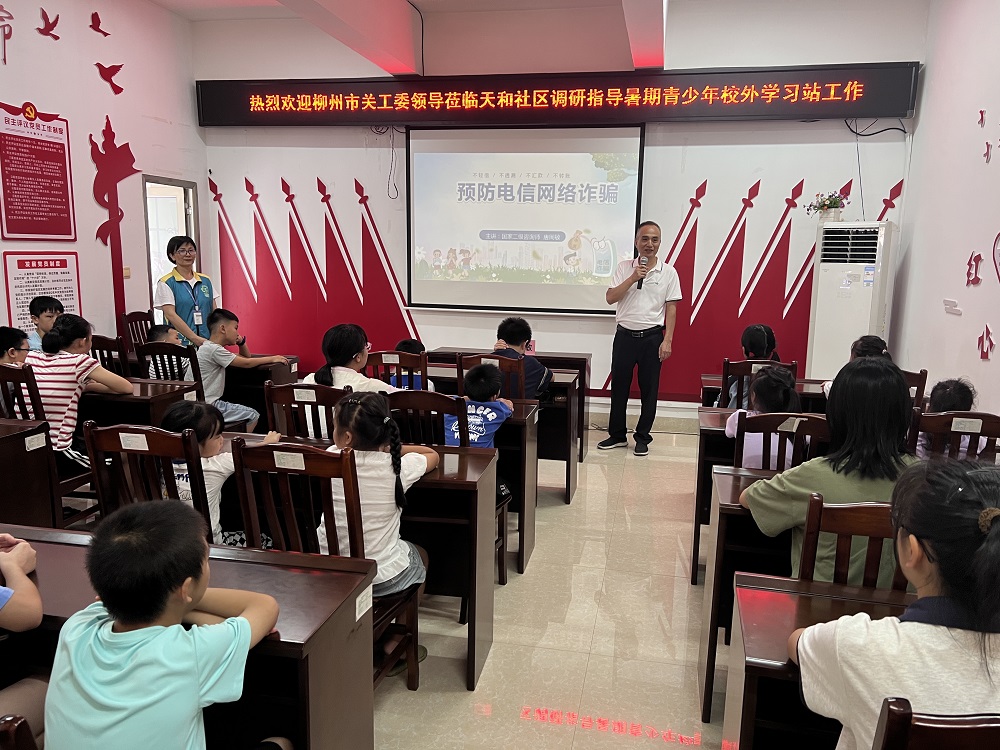 赖主任与青少年交流互动1.jpg