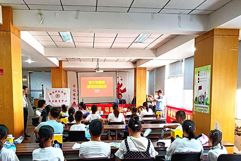 江苏省南京市玄武区富贵山社区关工委开展青少年暑期禁毒安全教育(1).jpg