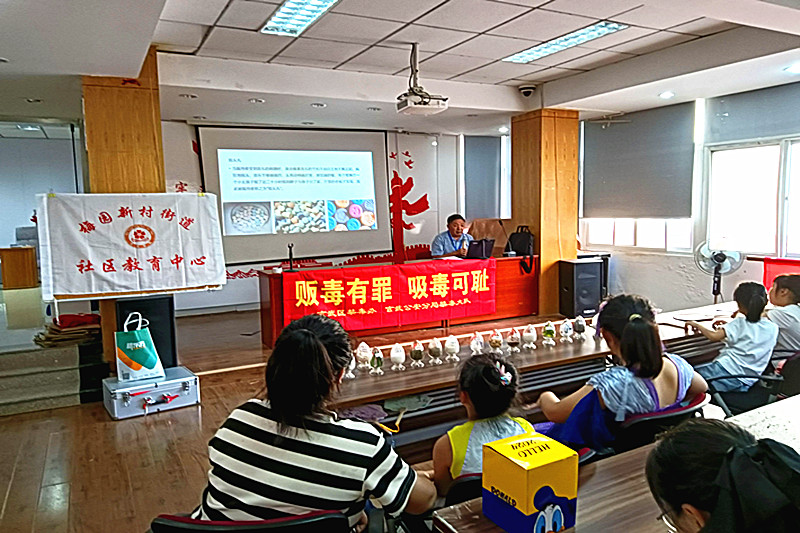 江苏省南京市玄武区富贵山社区关工委开展青少年暑期禁毒安全教育(2).jpg