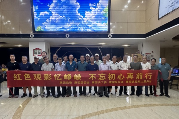 微信图片_20240724104730.jpg