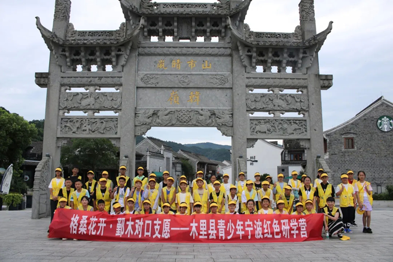 研学活动1.jpg