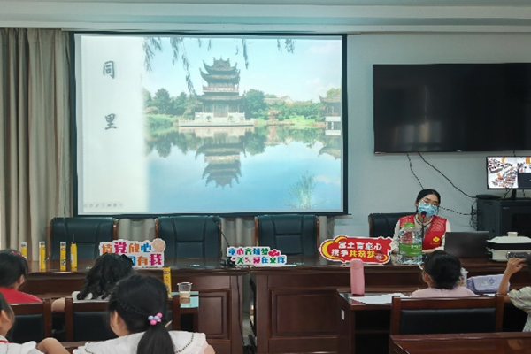 【同里镇】富土社区、文厍村：童心绘世界  逐梦向未来7--.png