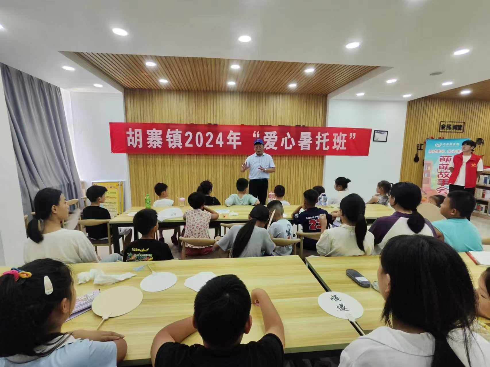 胡寨爱心1.jpg