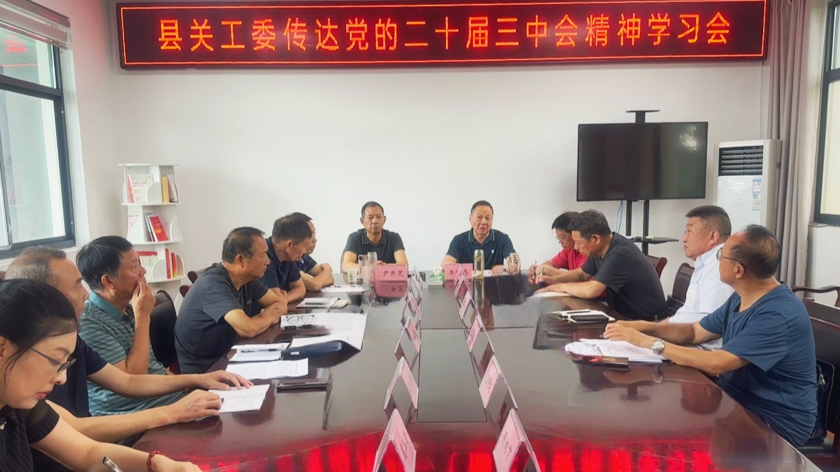 微信图片_20240725151133.jpg