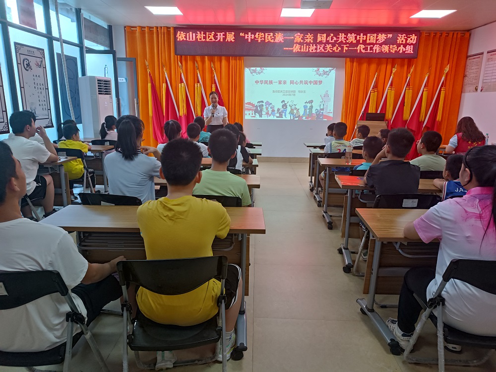 韦秋玉老师宣讲“中华民族一家亲·同心共筑中国梦”1.jpg