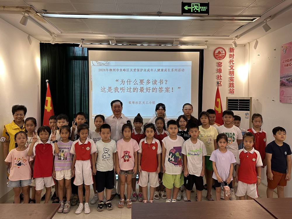 1721900700352227.jpg 箭盘山街道窑埠社区关工小组开展“为什么要多读书?这是我听过最好的答案!”教育讲座活动图片31.jpg