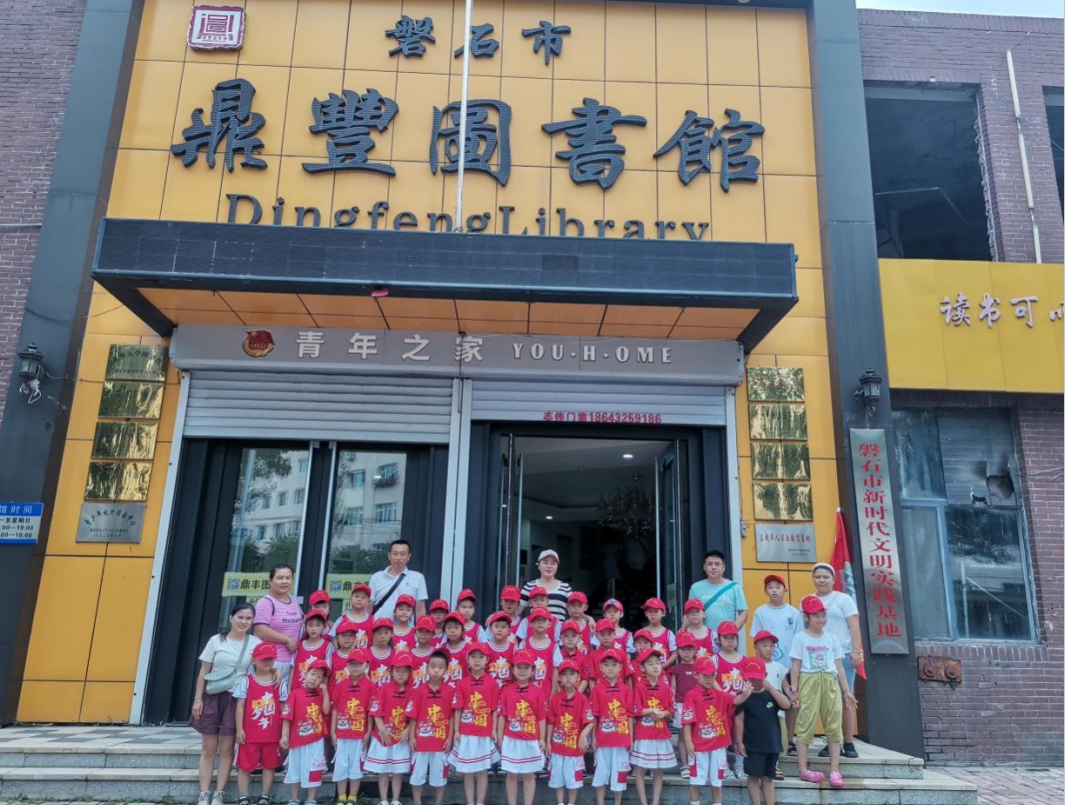 鼎丰.png