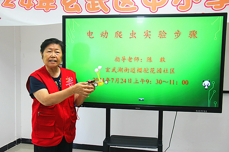江苏省南京市玄武区樱驼花园社区关工委开展“快乐一夏”青少年暑期科技小制作活动(1).jpg