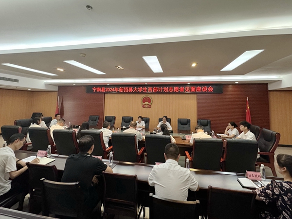 会议现场.jpg